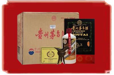 长汀县烟酒回收汉帝茅台.jpg
