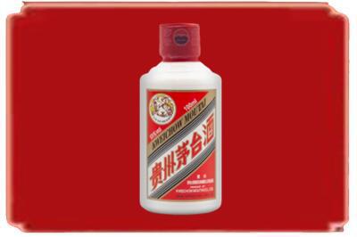 长汀县烟酒回收茅台小可爱.jpg